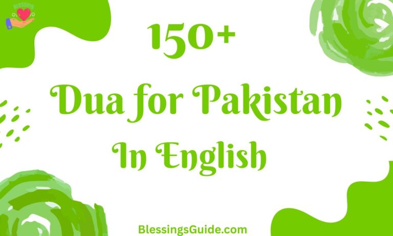 Dua for Pakistan